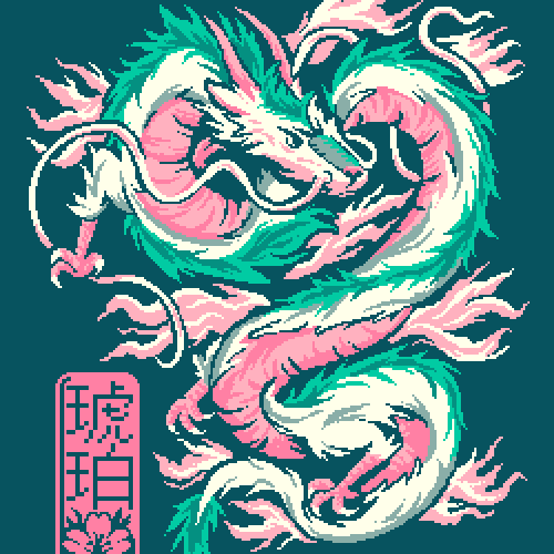 Haku - Digital Item